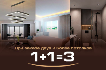 1+1=3